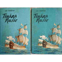 TANARA RUSIE VOL.1-2 TANARA RUSIE VOL.1-2