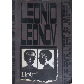HOTUL