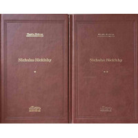 NICHOLAS NICKLEBY VOL.1-2 (EDITIE DE LUX LEGATA IN PIELE)