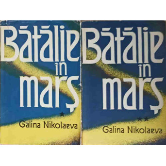 BATALIE IN MARS VOL.1-2
