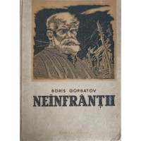 NEINFRANTII NEINFRANTII