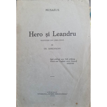 HERO SI LEANDRU. TRADUCERE DIN LIMBA ELINA DE TH. SIMENSCHY
