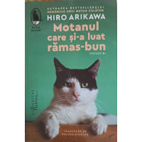 MOTANUL CARE SI-A LUAT RAMAS-BUN. POVESTIRI MOTANUL CARE SI-A LUAT RAMAS-BUN. POVESTIRI