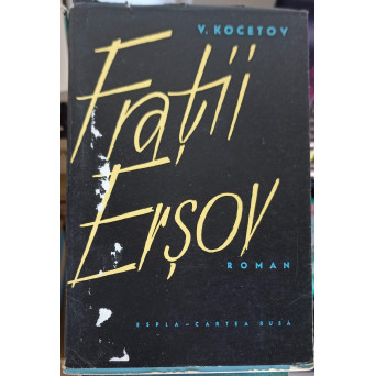 FRATII ERSOV