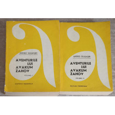 AVENTURILE LUI AVAKUM ZAHOV VOL.1-2