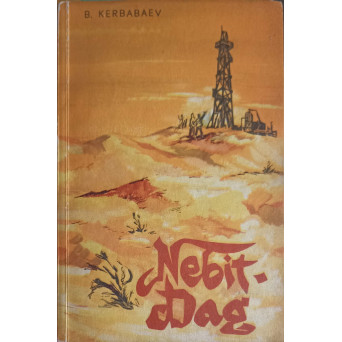 NEBIT-DAG