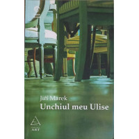 UNCHIUL MEU ULISE UNCHIUL MEU ULISE