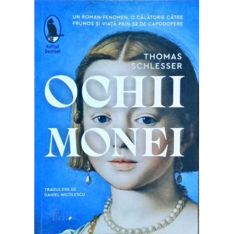 OCHII MONEI