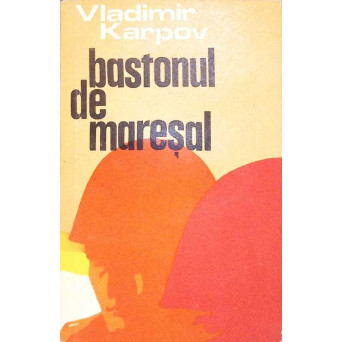 BASTONUL DE MARESAL