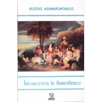 INTOARCEREA IN SAMOTHRACE