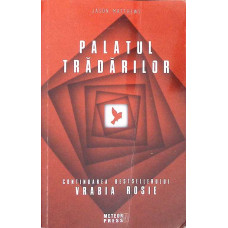 PALATUL TRADARILOR