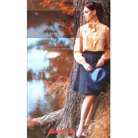 A DOUA SANSA A DOUA SANSA