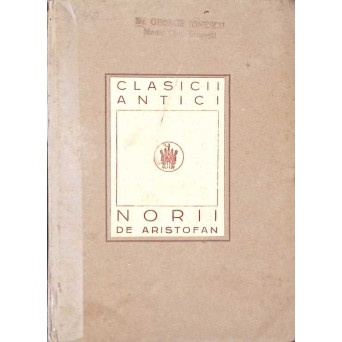 NORII DE ARISTOFAN
