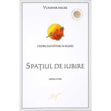 CEDRII SUNATORI AI RUSIEI VOL.3; SPATIUL DE IUBIRE