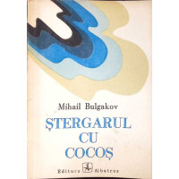 STERGARUL CU COCOS STERGARUL CU COCOS