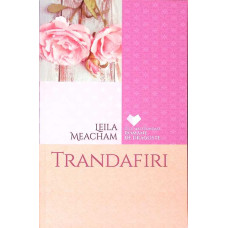 TRANDAFIRI