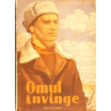 OMUL INVINGE