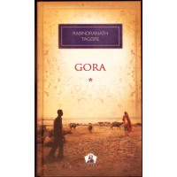 GORA VOL.1 GORA VOL.1