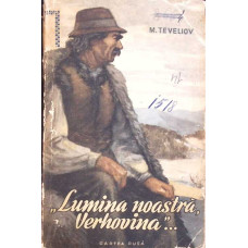 LUMINA NOASTRA, VERHOVINA...