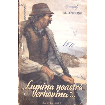 LUMINA NOASTRA, VERHOVINA...