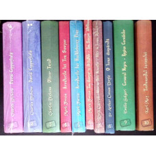 COLECTIA AVENTURA VOL.1-10