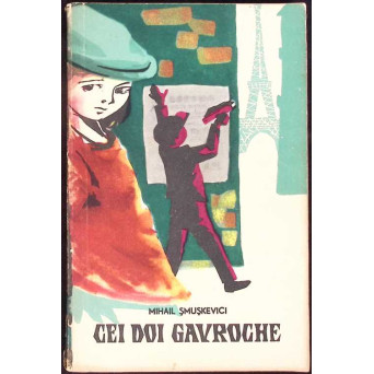 CEI DOI GAVROCHE