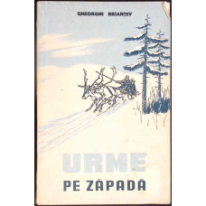 URME PE ZAPADA