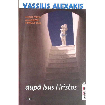 DUPA ISUS HRISTOS