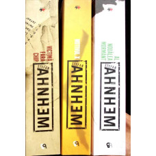 SERIA FABIAN RISK, 3 VOLUME: VICTIMA FARA CHIP. MOTIVUL X. AL NOUALEA MORMANT