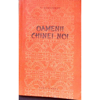 OAMENII CHINEI NOI