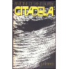 CITADELA