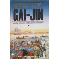 GAI-JIN VOL.1 GAI-JIN VOL.1