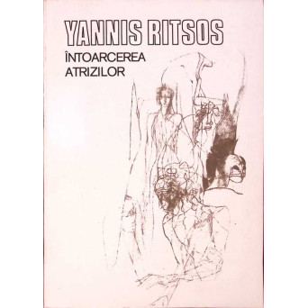 INTOARCEREA ATRIZILOR
