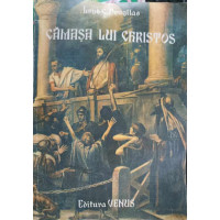 CAMASA LUI CHRISTOS