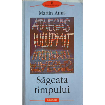 SAGEATA TIMPULUI