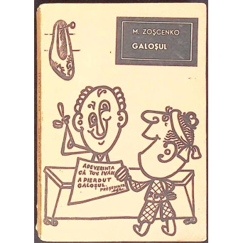 GALOSUL