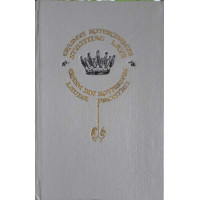 LAUDA PROSTIEI. ELOGIUL NEBUNIEI LAUDA PROSTIEI. ELOGIUL NEBUNIEI
