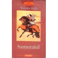 SAMURAIUL