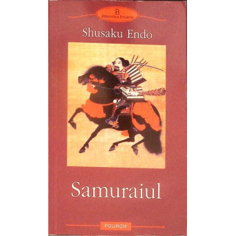 SAMURAIUL