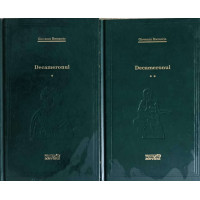 DECAMERONUL VOL.1-2 DECAMERONUL VOL.1-2