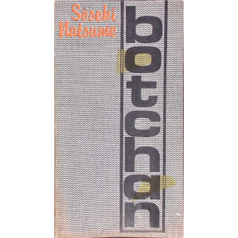 BOTCHAN