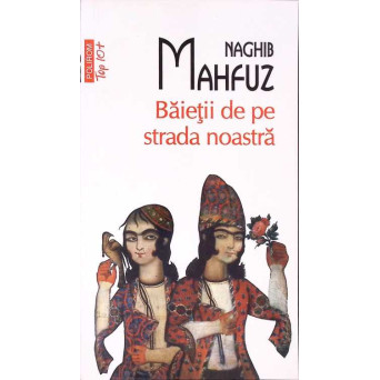 BAIETII DE PE STRADA NOASTRA