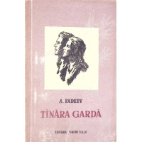 TANARA GARDA TANARA GARDA