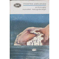 MOARTEA PALICARULUI, ANTOLOGIA NUVELEI NEOGRECESTI
