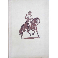 STEPAN RAZIN VOL.1 STEPAN RAZIN VOL.1