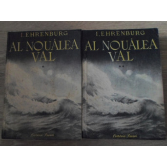 AL NOUALEA VAL VOL.1-2