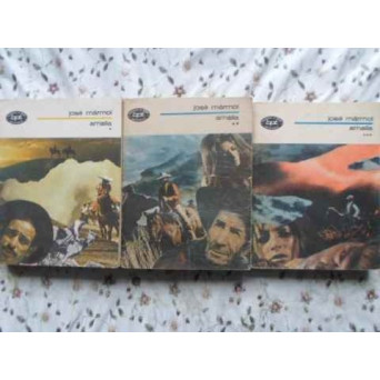 AMALIA VOL.1-3