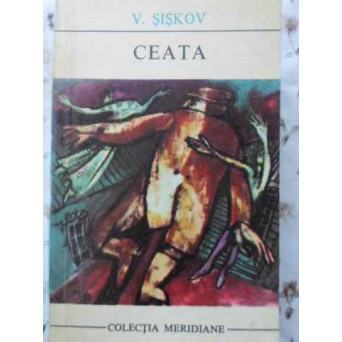 CEATA