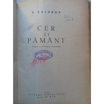 CER SI PAMANT