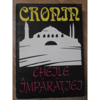 CHEILE IMPARATIEI
